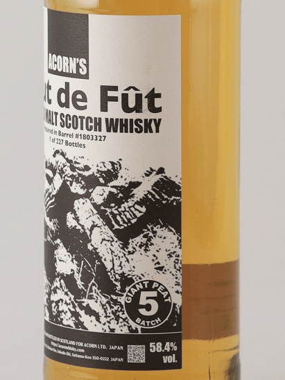 Brut de Fut Giant Peat Batch 5 - Bottle Of Japan