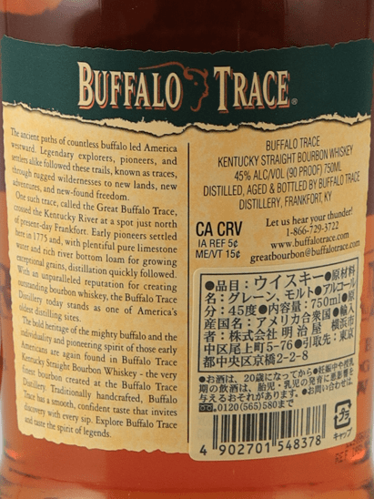 Buffalo Trace Single Barrel Select 078 for MSS 750ml - Bottle Of Japan