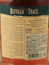 Load image into Gallery viewer, Buffalo Trace Single Barrel Select 078 for MSS 750ml - Bottle Of Japan
