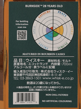 Load image into Gallery viewer, Cadenhead's Original Collection Burnside 28 Year Old - Bottle Of Japan