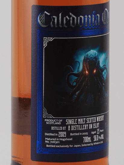 Caledonia Quest A Distillery on Islay 15 Year Old 2009 - Bottle Of Japan