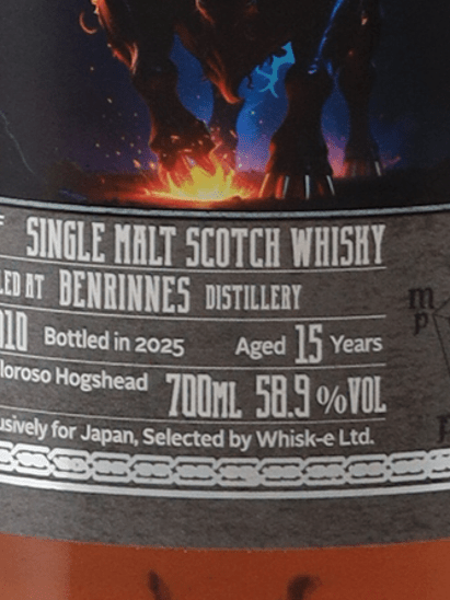 Caledonia Quest Benrinnes 15 Year Old 2010 - Bottle Of Japan