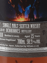 Load image into Gallery viewer, Caledonia Quest Benrinnes 15 Year Old 2010 - Bottle Of Japan