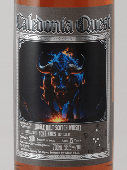 Caledonia Quest Benrinnes 15 Year Old 2010 - Bottle Of Japan