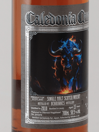 Caledonia Quest Benrinnes 15 Year Old 2010 - Bottle Of Japan