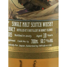 Load image into Gallery viewer, Caledonia Quest Secret Orkney 18 Year Old 2005 Single Malt Scotch Whisky 60.7% 700ml - age strength and volume detail