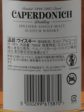 Load image into Gallery viewer, Caperdonich 21 Year Old Batch 5 - Bottle Of Japan