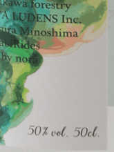 Load image into Gallery viewer, Cervantes Chromoji Spirits 500ml - Bottle Of Japan