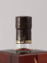 Load image into Gallery viewer, Chamarel XO - Bottle Of Japan