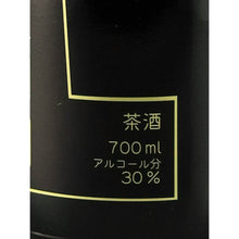 Load image into Gallery viewer, Chashu Kuwanokida 30 Tea Liqueur 700ml - Tea liqueur 30% ABV and 700ml label detail