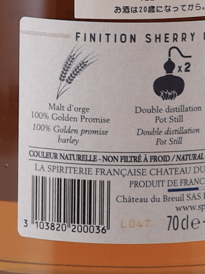 Chateau de Bruil Single Malt Le Bruil Sherry Lot 47 - Bottle Of Japan