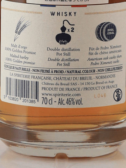 Chateau de Bueil Single Malt Le Bueil Finish Pedro Ximénez Sherry - Bottle Of Japan