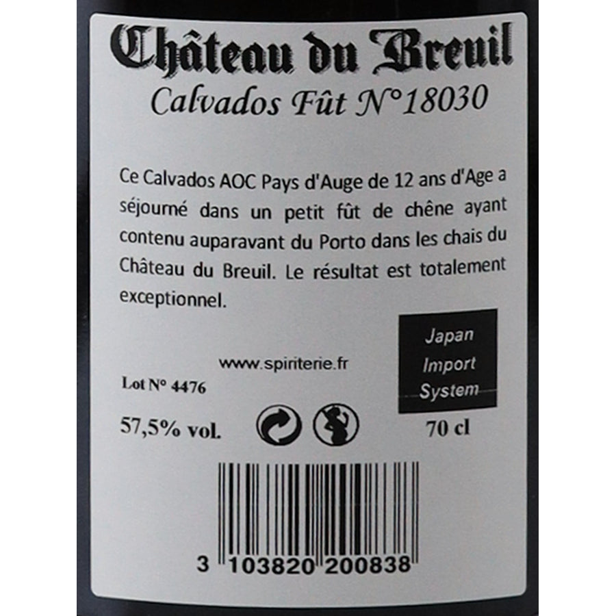 Chateau du Breuil 12 Year Old Port Finish Calvados for Japan Import System 700ml - back label
