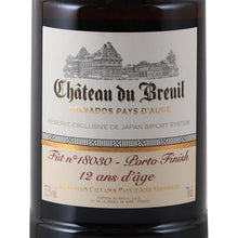 Load image into Gallery viewer, Chateau du Breuil 12 Year Old Port Finish Calvados for Japan Import System 700ml - front label