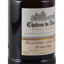 Load image into Gallery viewer, Chateau du Breuil 12 Year Old Port Finish Calvados for Japan Import System 700ml - left label detail