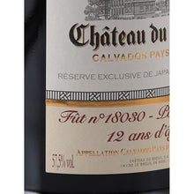 Load image into Gallery viewer, Chateau du Breuil 12 Year Old Port Finish Calvados for Japan Import System 700ml - strength and cask label detail