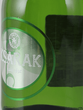 Load image into Gallery viewer, Chateau Kusara Kusarak - Bottle Of Japan