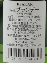 Load image into Gallery viewer, Chateau Kusara Kusarak - Bottle Of Japan