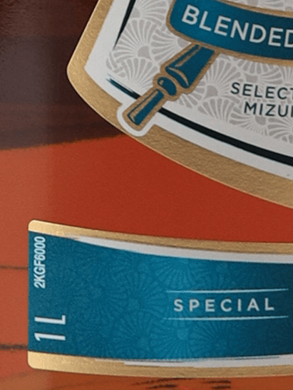 Chivas Regal 12 Year Old Mizunara 1L - Bottle Of Japan