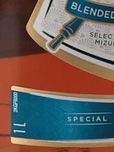 Load image into Gallery viewer, Chivas Regal 12 Year Old Mizunara 1L - Bottle Of Japan