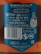Load image into Gallery viewer, Chivas Regal 18 Year Old Mizunara Cask Finish 700ml Without Box - Bottle Of Japan