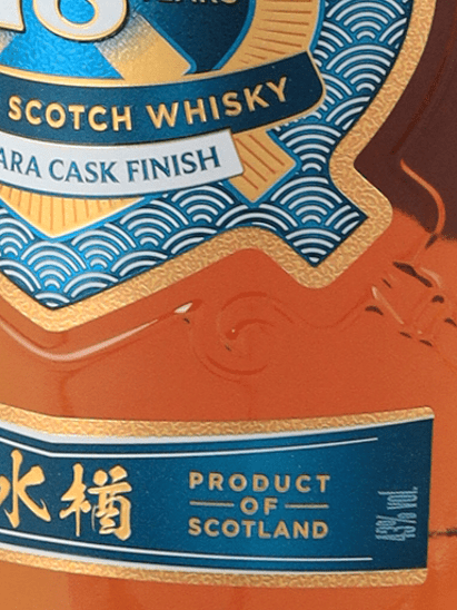 Chivas Regal 18 Year Old Mizunara Cask Finish 700ml Without Box - Bottle Of Japan