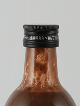 Load image into Gallery viewer, Chocolatiette 500ml - Bottle Of Japan