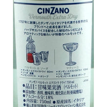 Load image into Gallery viewer, Cinzano Vermouth Extra Dry 750ml, Japanese back label with cocktail illustrations, 18% ABV and 750ml size
