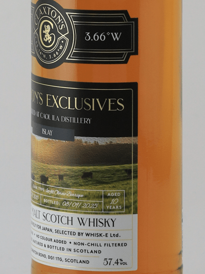 Claxton's Exclusives Caol Ila 10 Year Old 2015 - Bottle Of Japan