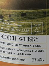 Load image into Gallery viewer, Claxton's Exclusives Caol Ila 10 Year Old 2015 - Bottle Of Japan