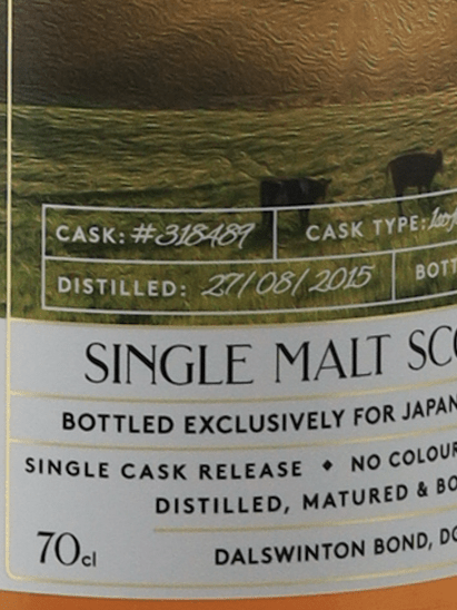 Claxton's Exclusives Caol Ila 10 Year Old 2015 - Bottle Of Japan