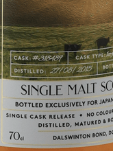 Load image into Gallery viewer, Claxton's Exclusives Caol Ila 10 Year Old 2015 - Bottle Of Japan