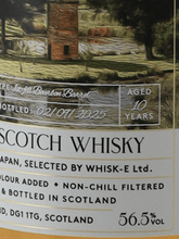 Load image into Gallery viewer, Claxton's Exclusives Linkwood 10 Year Old 2015 - Bottle Of Japan