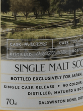 Load image into Gallery viewer, Claxton's Exclusives Linkwood 10 Year Old 2015 - Bottle Of Japan