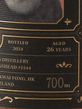 Load image into Gallery viewer, Club Chin Meowtallica Series 1 Ben Nevis 26 Year Old 1998 - Bottle Of Japan