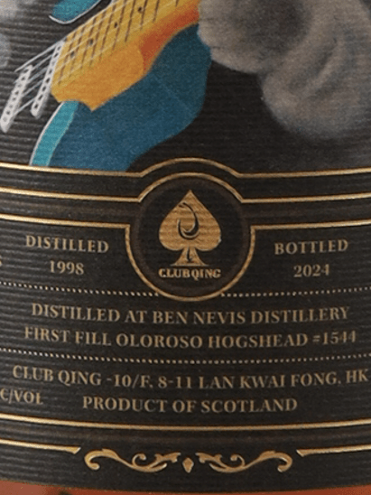 Club Chin Meowtallica Series 1 Ben Nevis 26 Year Old 1998 - Bottle Of Japan