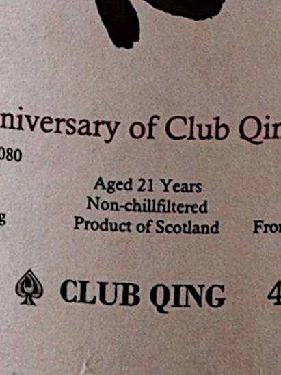 Club Chin Special Release Ki Laphroaig 21 Year Old 2004 - Bottle Of Japan