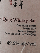 Load image into Gallery viewer, Club Chin Special Release Ki Laphroaig 21 Year Old 2004 - Bottle Of Japan