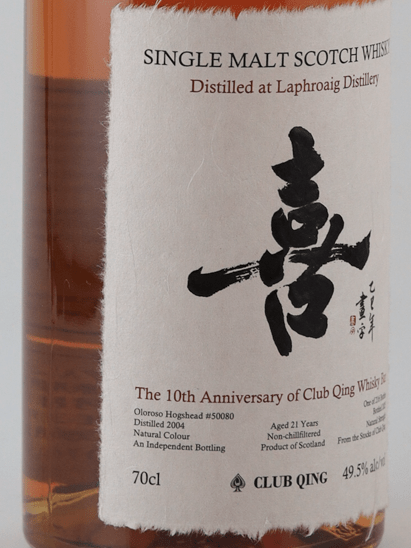 Club Chin Special Release Ki Laphroaig 21 Year Old 2004 - Bottle Of Japan