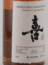 Load image into Gallery viewer, Club Chin Special Release Ki Laphroaig 21 Year Old 2004 - Bottle Of Japan