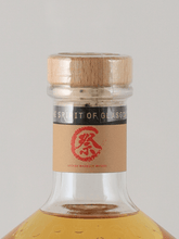 Load image into Gallery viewer, Clydeside 6 Year Old 2018 19028 for Chichibu Whisky Festival 2025 - Bottle Of Japan