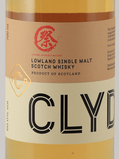 Clydeside 6 Year Old 2018 19028 for Chichibu Whisky Festival 2025 - Bottle Of Japan