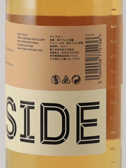 Clydeside 6 Year Old 2018 19028 for Chichibu Whisky Festival 2025 - Bottle Of Japan