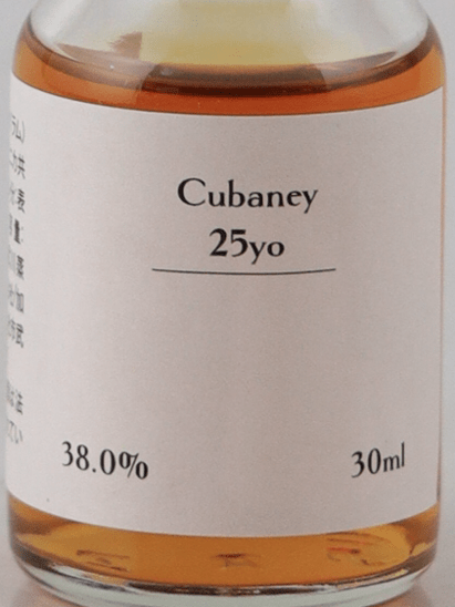 Cubaney Tasting Set - Bottle Of Japan
