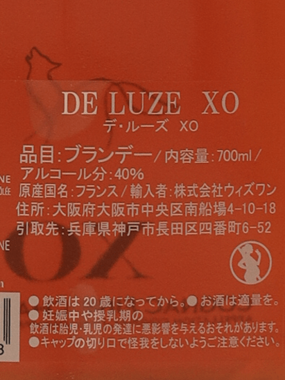 De Luze XO - Bottle Of Japan