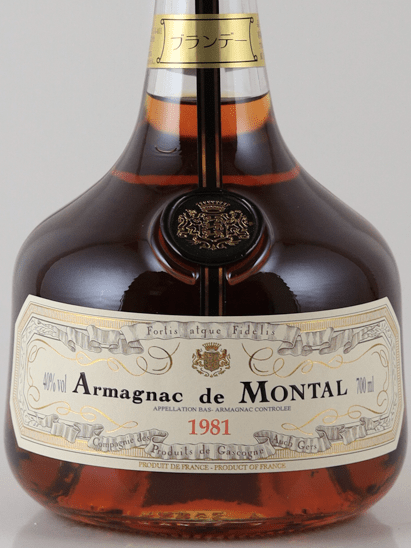 De Montal 1981/2024 700ml - Bottle Of Japan