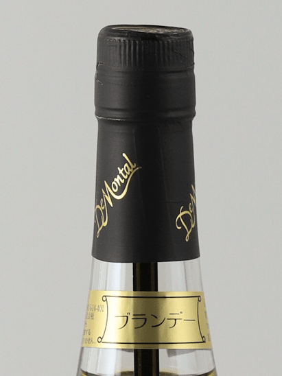 De Montal 2004/2024 700ml - Bottle Of Japan