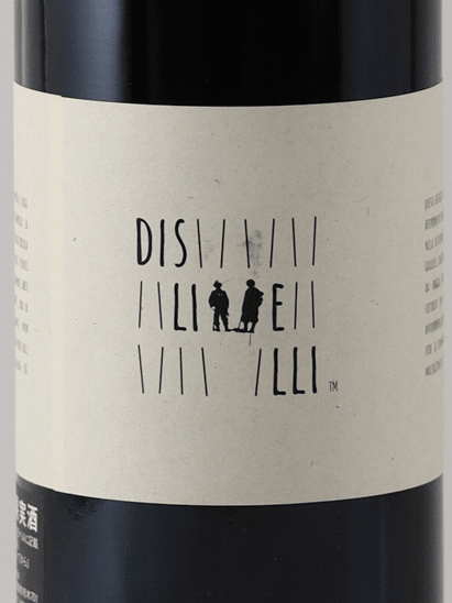 Dislivelli Alpi Retiche Rosso 2022 750ml - Bottle Of Japan