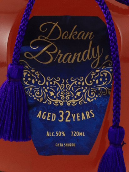 Dokan Brandy 32 Year Old - Bottle Of Japan