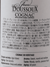 Load image into Gallery viewer, Domaine du Chene XO Heritage - Bottle Of Japan